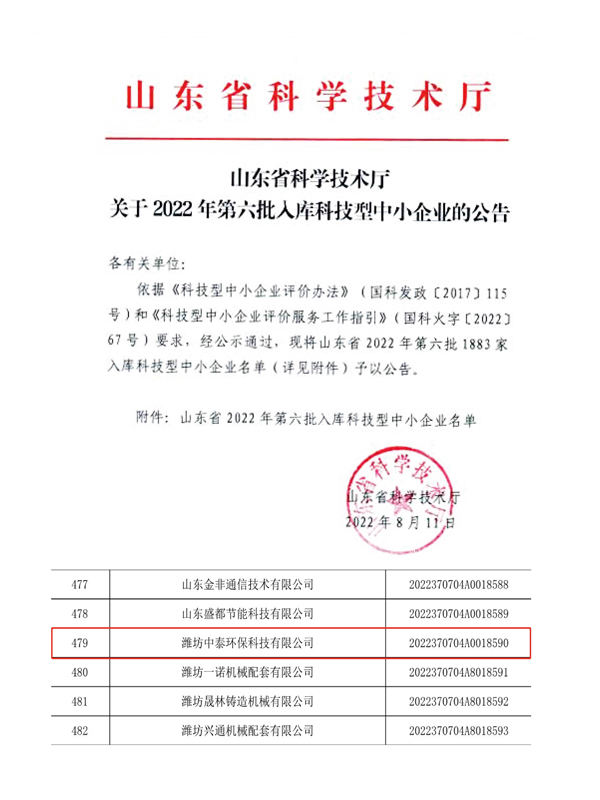 地埋一體化污水處理設(shè)備,生活污水處理設(shè)備，農(nóng)村污水處理設(shè)備